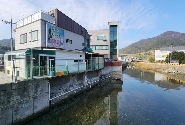양지바위횟집 · 음식점