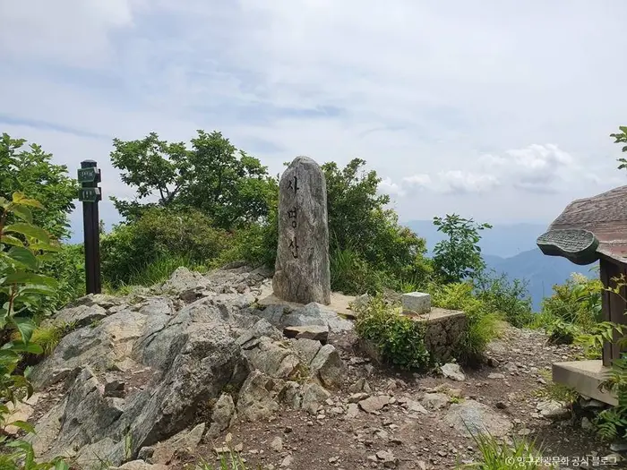 사명산 · 관광지