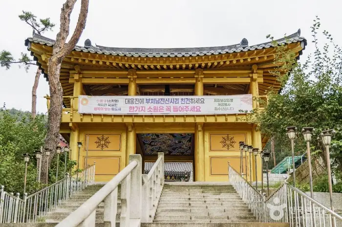 동도사(용인) · 관광지