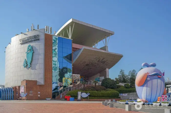 장생포 고래박물관 · 문화시설