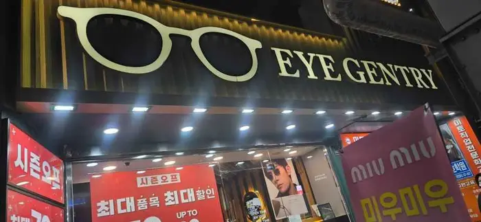 아이젠트리 부산서면점 · 쇼핑