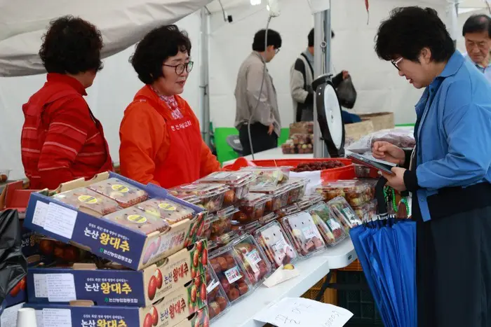 연산대추문화축제 포스터 사진 5