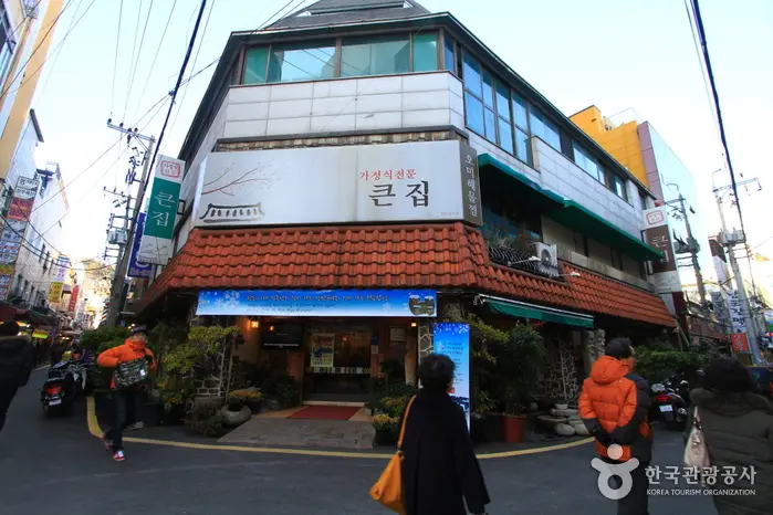 큰집 · 음식점