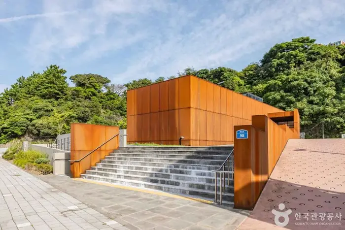주정공장수용소 4·3역사관 · 문화시설