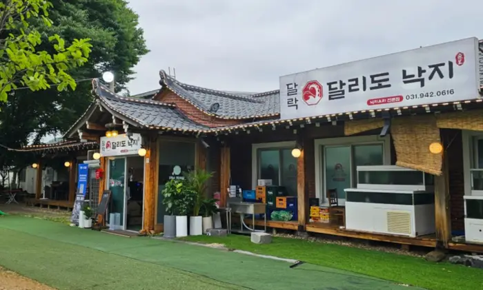 달리도낙지 달락 · 음식점