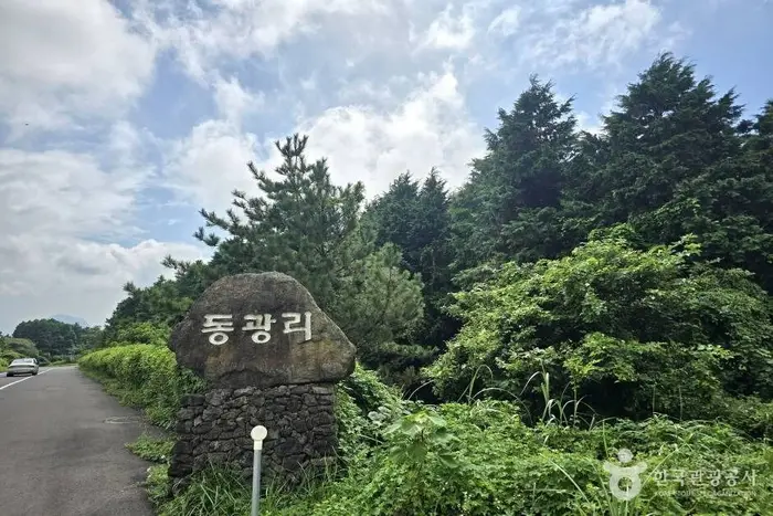 감낭오름 · 관광지