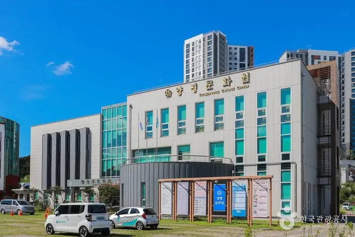 양평문화원 · 문화시설