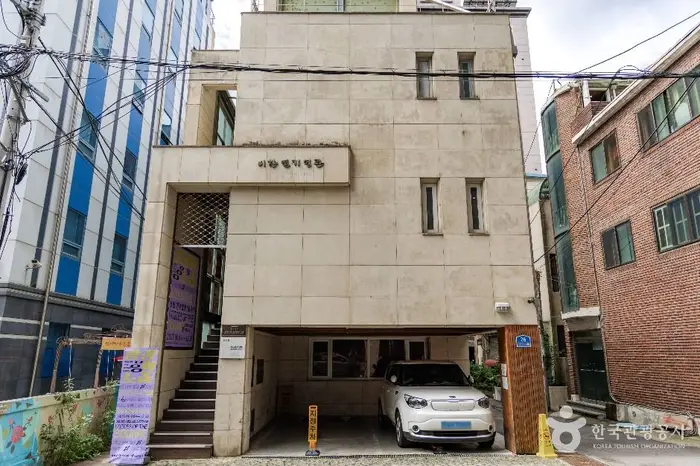 이한열기념관 · 문화시설