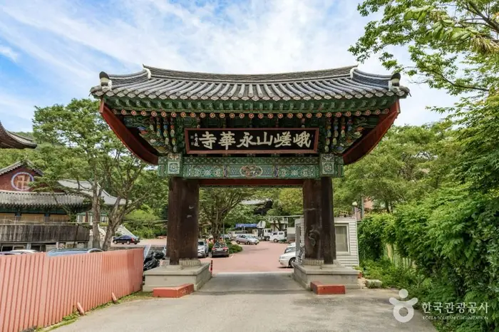 영화사(서울) · 관광지