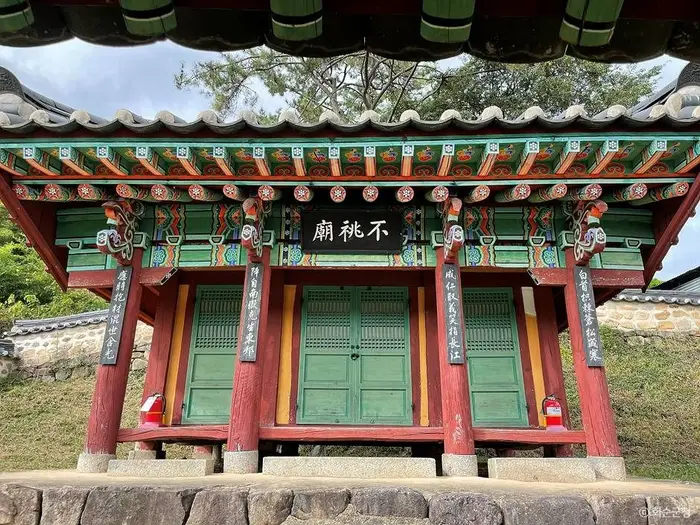 최경회사당 · 관광지