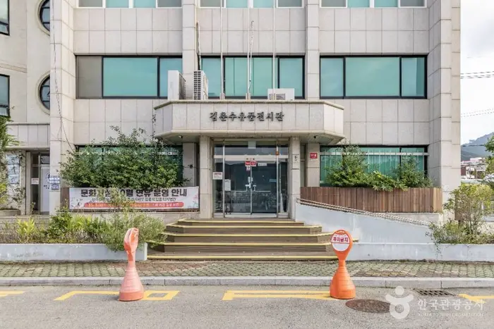 김춘수 유품전시관 · 문화시설