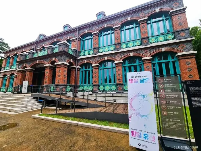 덕수궁돈덕전 · 관광지