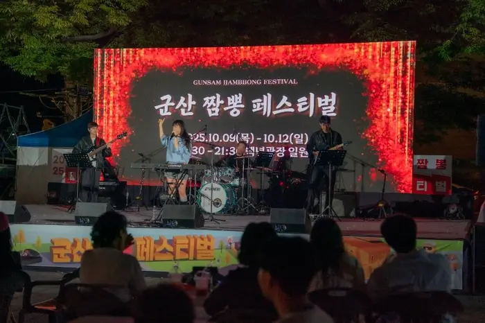 군산짬뽕페스티벌 포스터 사진 5