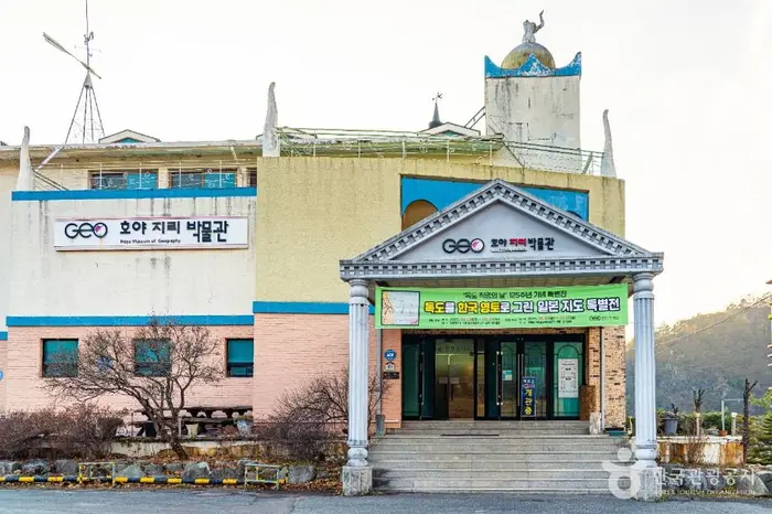 호야지리박물관 · 문화시설