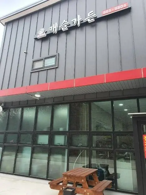 캐슬가든 · 음식점