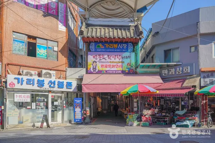 가리봉시장 · 쇼핑