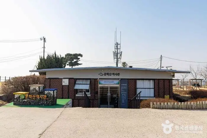 문학산역사관 · 관광지