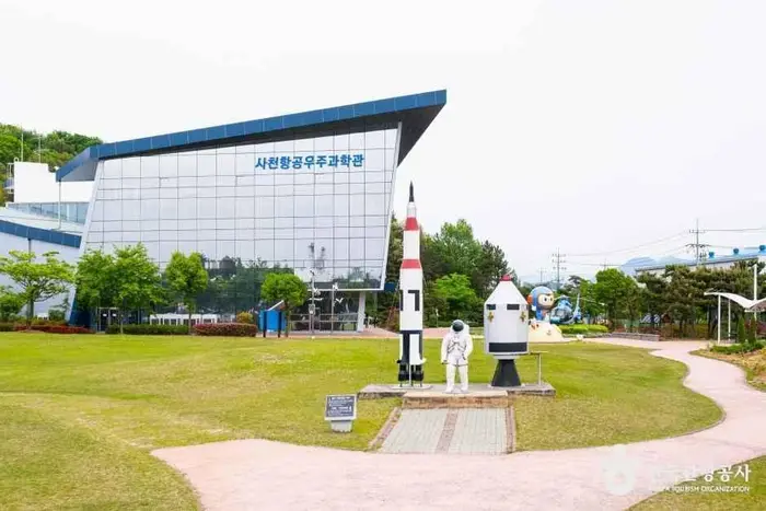 사천항공우주과학관 · 문화시설