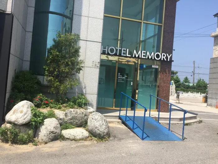 호텔메모리 · 숙박