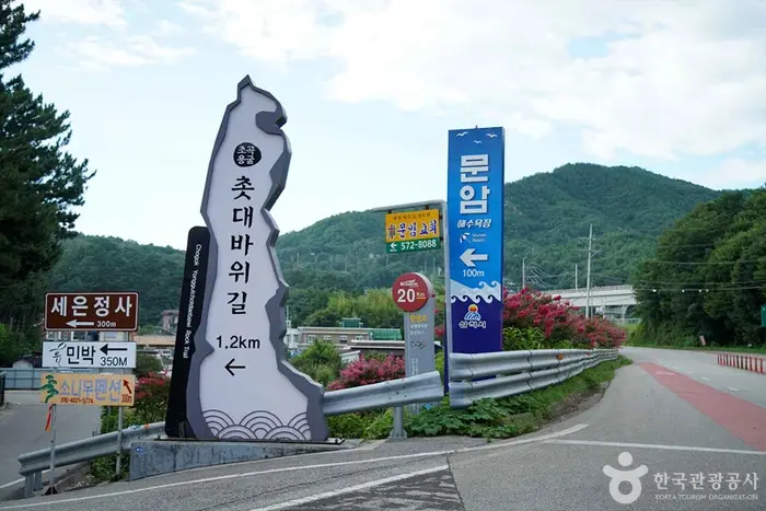 문암해변 · 관광지