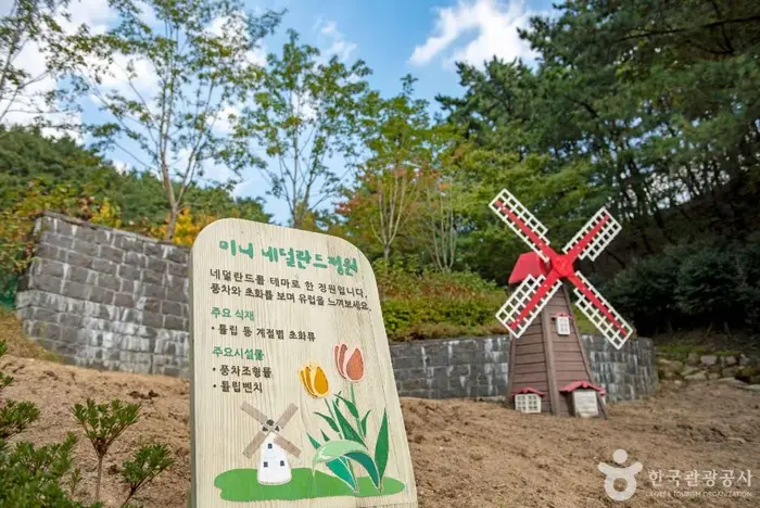 사상근린공원 · 관광지