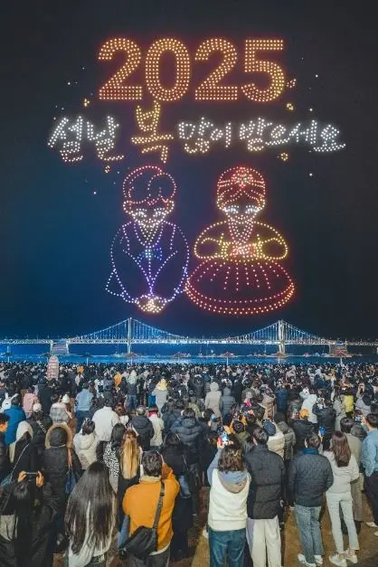 광안리 M(Marvelous) 드론 라이트쇼 포스터 사진 2