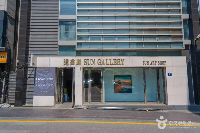 선화랑 · 문화시설