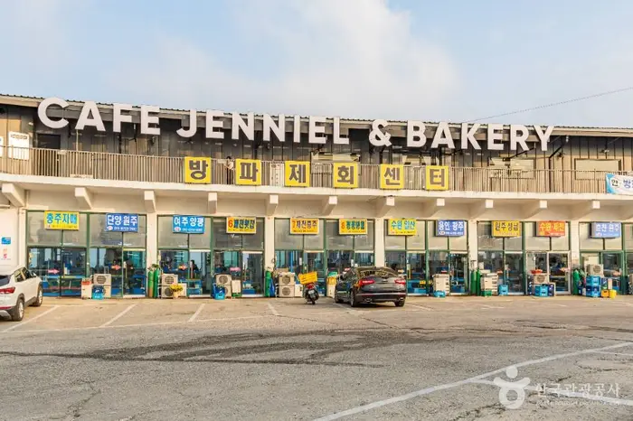 방파제회센터 · 쇼핑