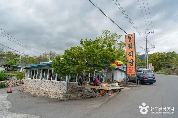 동림식당 · 음식점