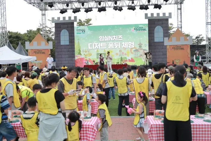 임실N치즈축제 포스터 사진 7