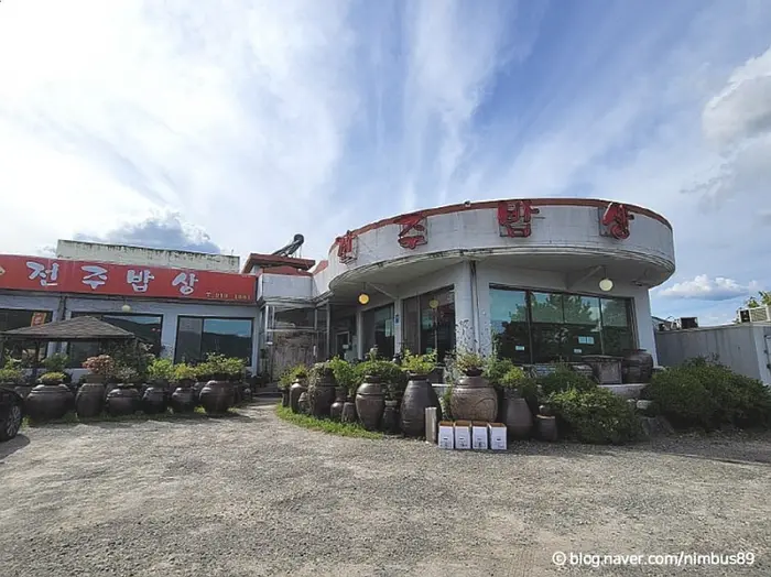 전주밥상 · 음식점