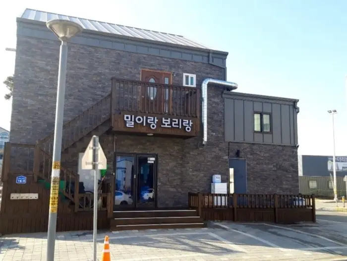 밀이랑보리랑 · 음식점