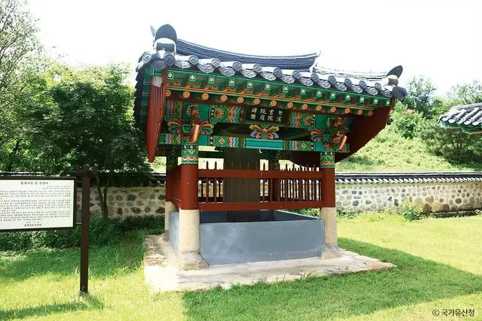 물계서원 원정비 · 관광지
