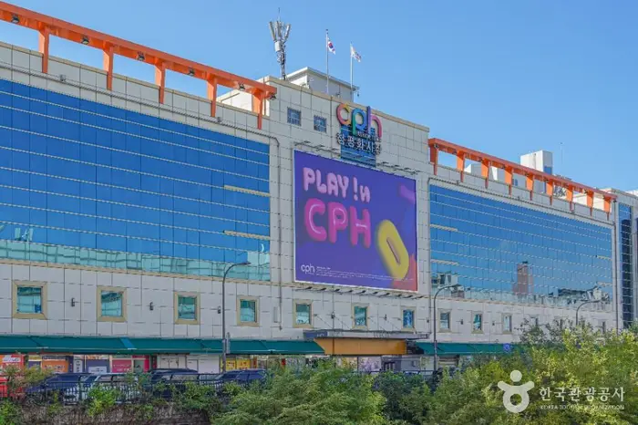 청평화패션몰 · 쇼핑