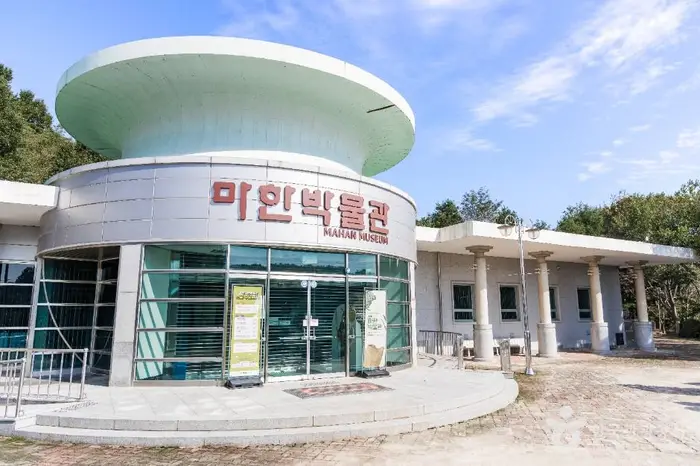 마한박물관 · 문화시설