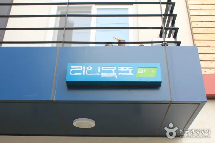 리인목포게스트하우스 · 숙박