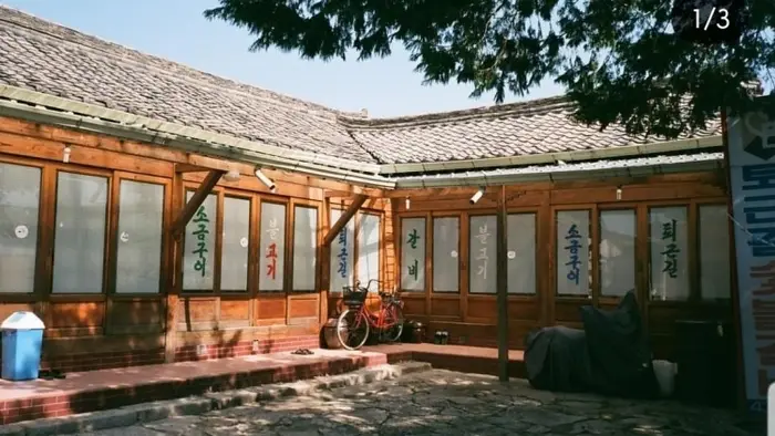 퇴근길숯불갈비 · 음식점