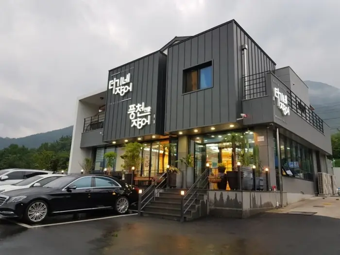 더기네장어 · 음식점