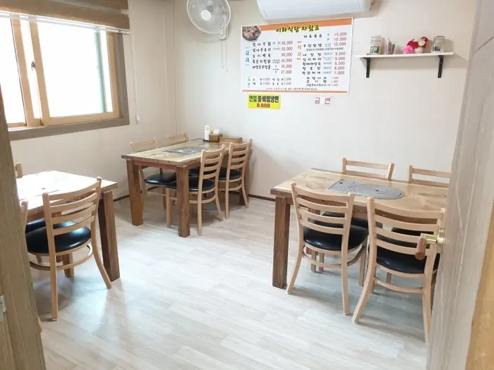 이화식당 · 음식점