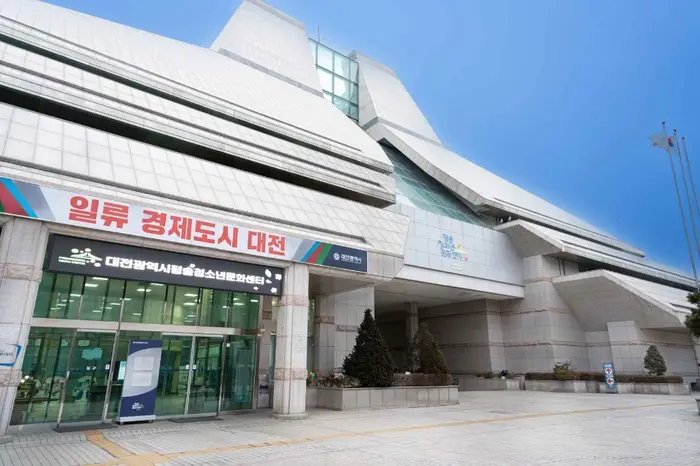 평송청소년문화센터 · 관광지