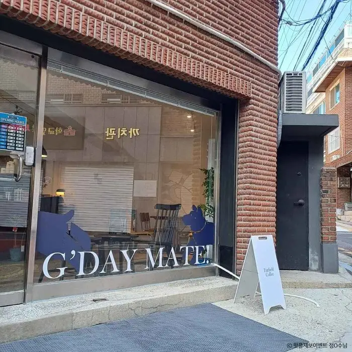 페어필드커피 · 음식점