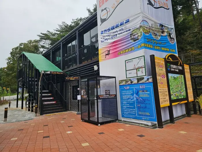 속리산테마파크모노레일 · 관광지