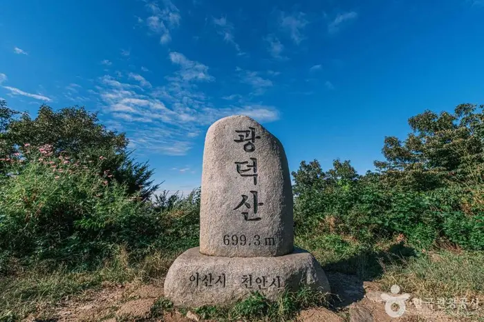 광덕산 · 관광지