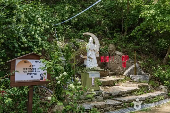 대성사(서울) · 관광지