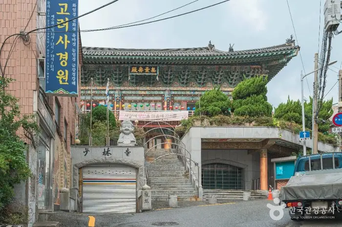 소림사(부산) · 관광지