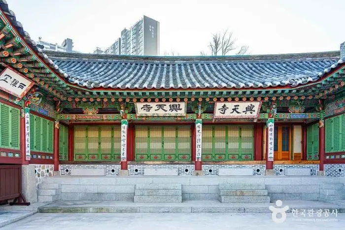 흥천사 · 관광지