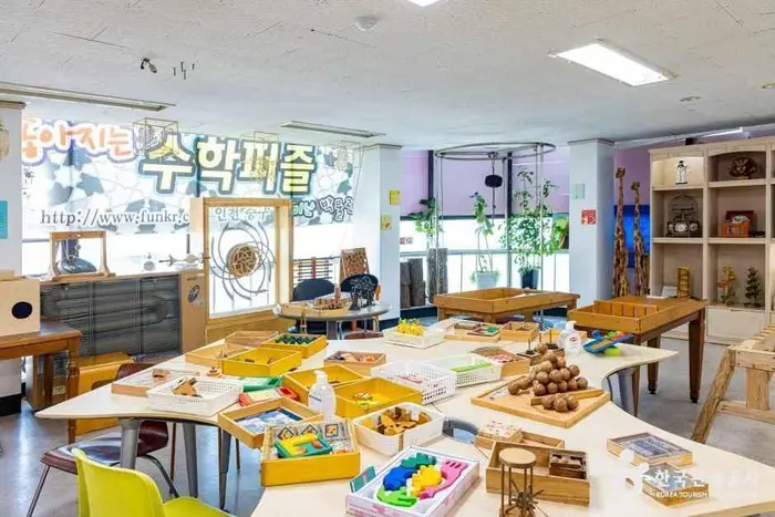 재미난 박물관 · 문화시설
