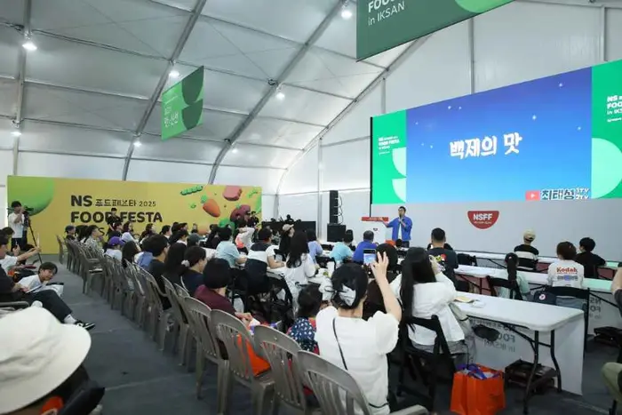 NS푸드페스타 포스터 사진 3