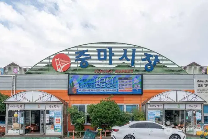 중마시장 · 쇼핑