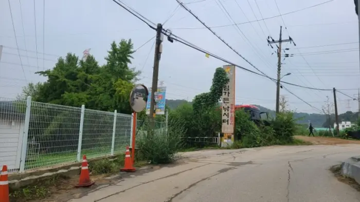 봉림낚시터 · 레포츠